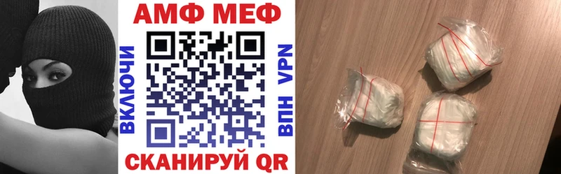 АМФ 98%  Купить  Жуковка 