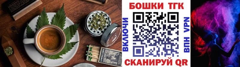 Canna-Cookies конопля Жуковка