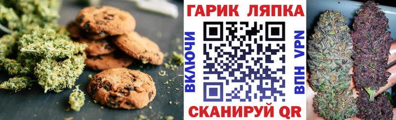 Купить где  Жуковка  Cannafood конопля 