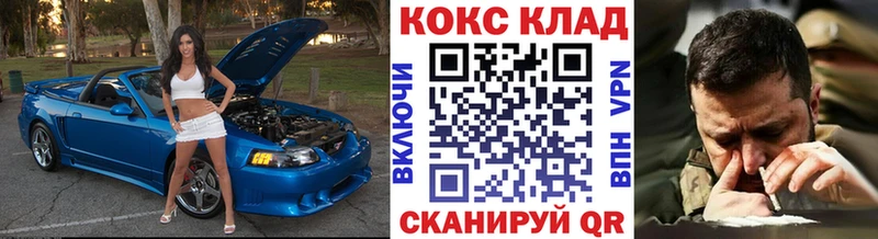 Купить закладки  Жуковка  COCAIN Fish Scale 