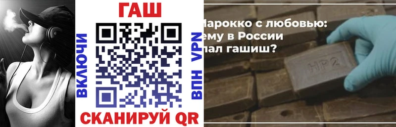 Купить  Жуковка  ГАШ Premium 