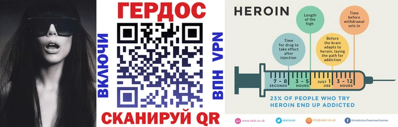 ГЕРОИН афганец  Купить где  Жуковка 