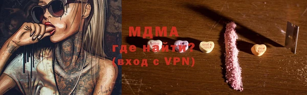 jwh Заводоуковск