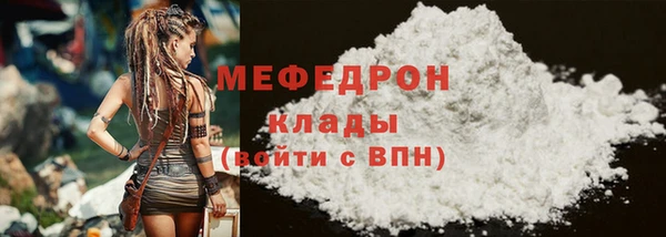 соль ск Заволжье
