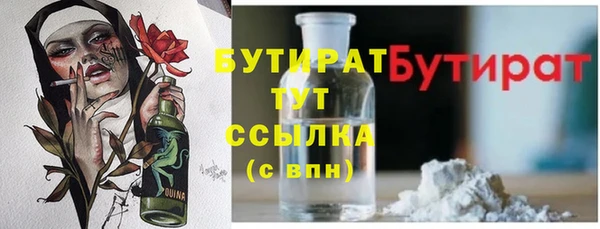 соль ск Заволжье