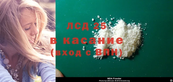 соль ск Заволжье