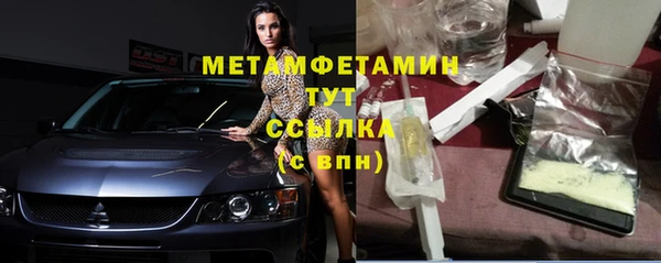 МДМА Заволжск