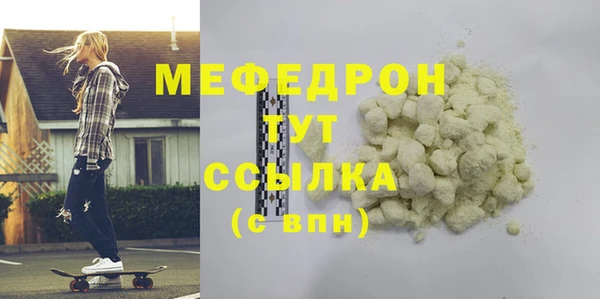 jwh Заводоуковск