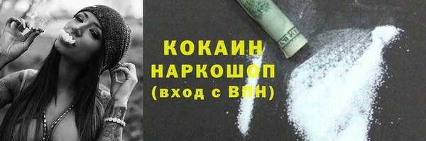 соль ск Заволжье