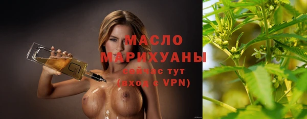 МДМА Заволжск