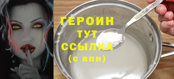 jwh Заводоуковск