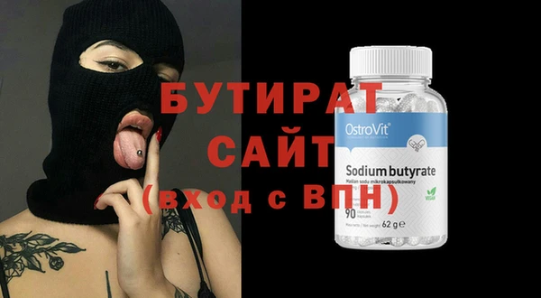 соль ск Заволжье