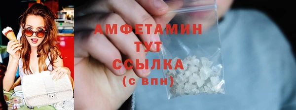 МДМА Заволжск