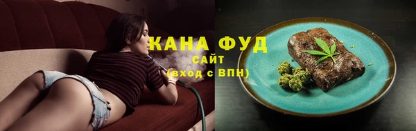 соль ск Заволжье