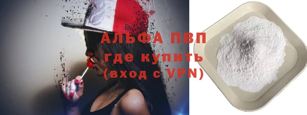 МДМА Заволжск