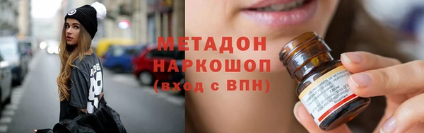 соль ск Заволжье