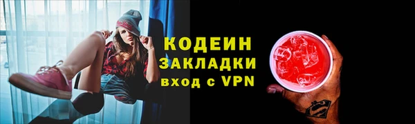 МДМА Заволжск