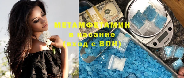 соль ск Заволжье