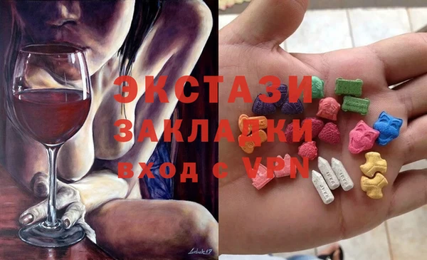 jwh Заводоуковск