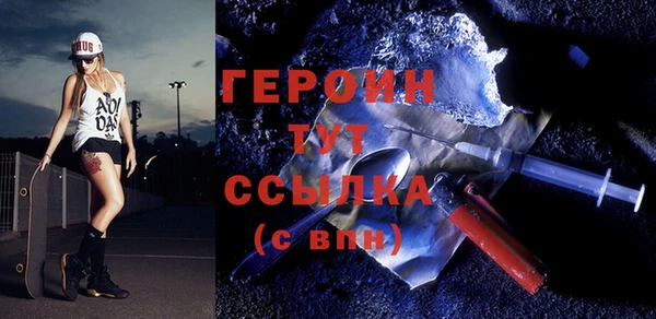 МДМА Заволжск