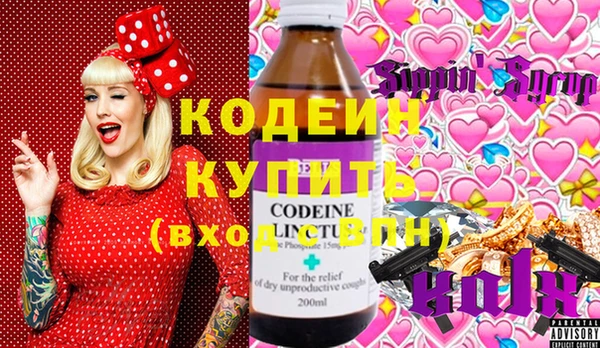 МДМА Заволжск