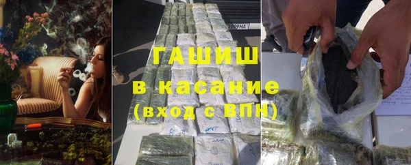 МДМА Заволжск