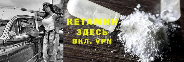 МДМА Заволжск