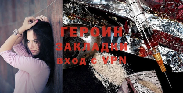 jwh Заводоуковск