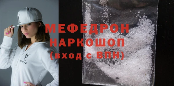 соль ск Заволжье