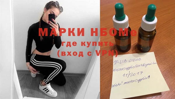 соль ск Заволжье