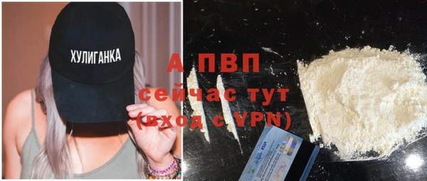 МДМА Заволжск