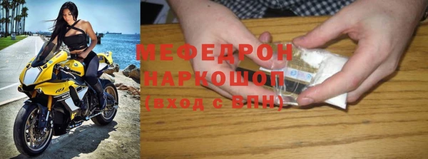 jwh Заводоуковск