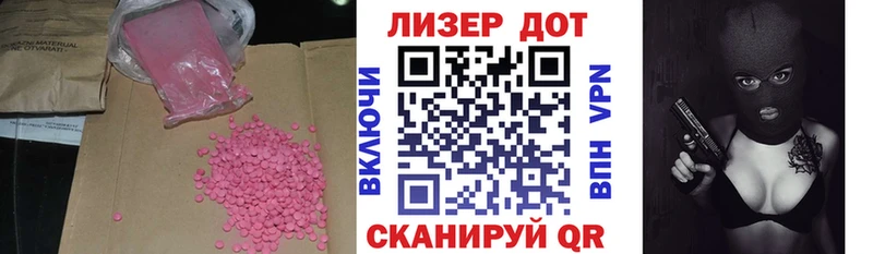 Купить  Жуковка  Лсд 25 экстази ecstasy 