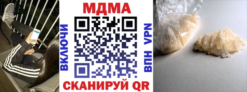 Купить где  Жуковка  МДМА VHQ 