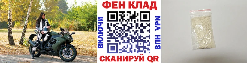 МЕТАМФЕТАМИН винт  Купить  Жуковка 