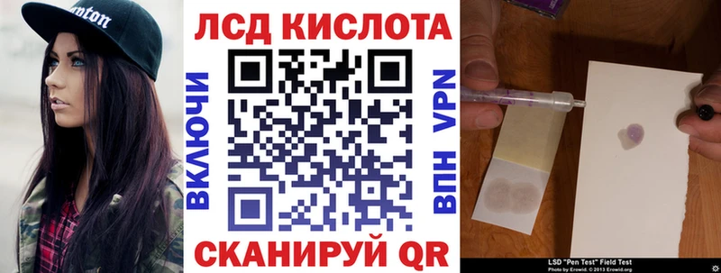 Наркотические марки 1,5мг  Купить закладки  Жуковка 