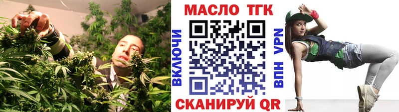 Дистиллят ТГК гашишное масло  Купить закладки  Жуковка 